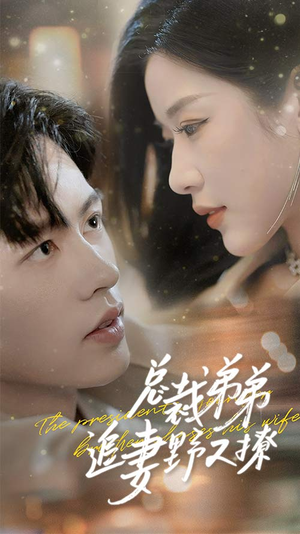 步步沉沦（70集）哪个短剧网能看