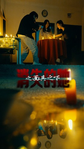 消失的她之面具之下（86集）热播短剧重燃