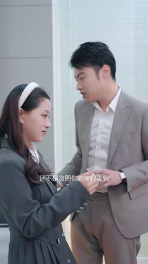 主妇之战（41集）在哪看免费