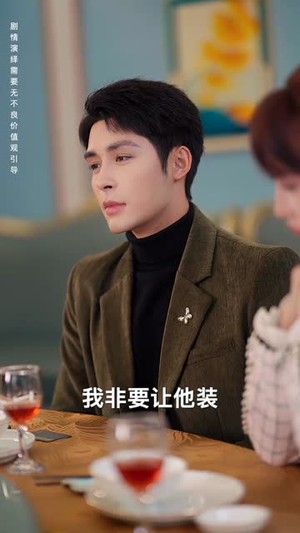 租个钻石男友回家过年（65集）让你一口气看完