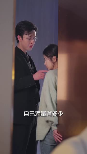 越界春潮（71集）一共多少集