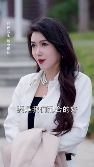 中年甜蜜进行时（70集）精彩短剧分享