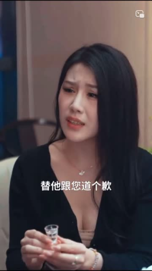 遇见你的那片云（77集）在线播放