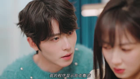 主人我在（6集）精彩片段