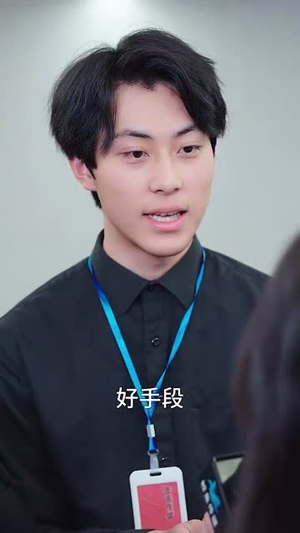 眼泪是你的谎言（70集）分享热门短剧