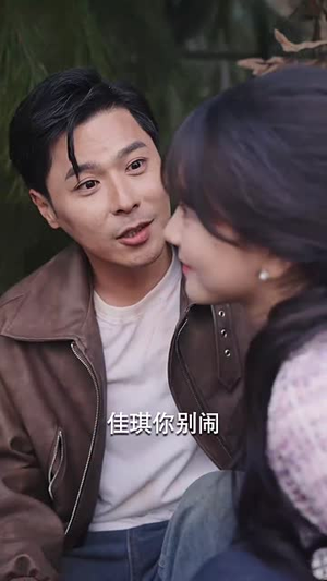 岛上升明月（60集）精彩短剧又来了