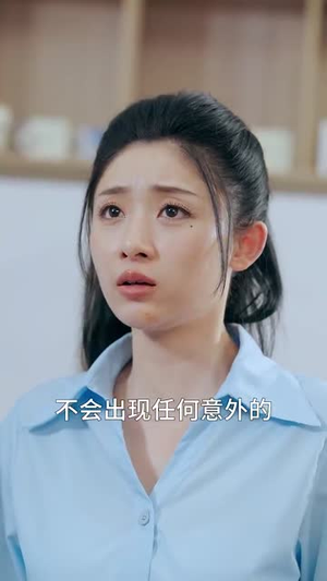 医心（30集）全集免费