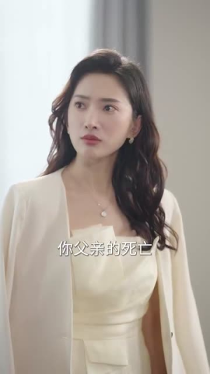 溺火（59集）经典回顾免费看