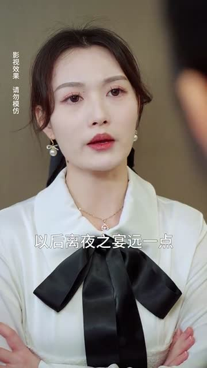 人间不如你温柔（70集）全集下载