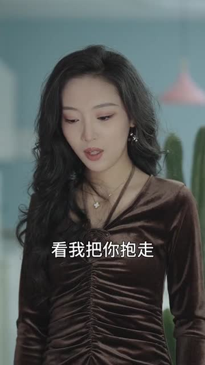 如意福胎随我心意（30集）看到了大结局