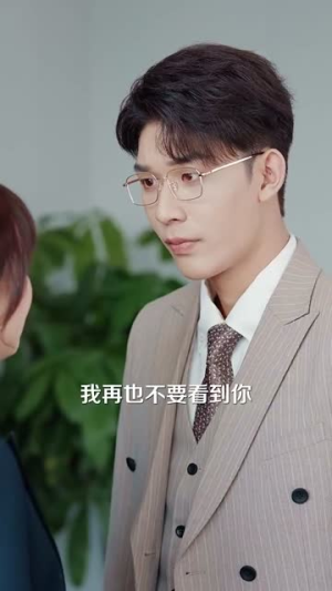 守婚如玉（95集）短剧上热门