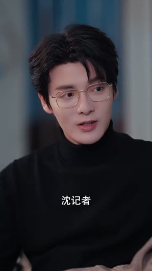 我们的爱是星辰大海（67集）短剧视频分享