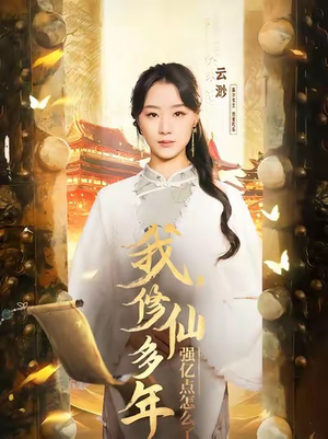 摆渡人 （75集）经典回顾免费看