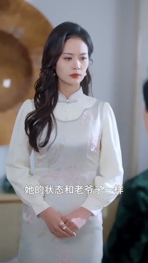 我修仙多年强亿点怎么了（71集）短剧上头又好看