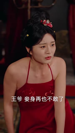 浮生错春风（80集）短剧完整版免费