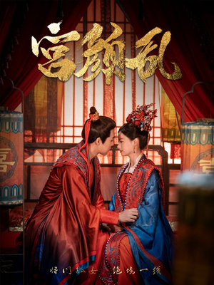 回到古代悍妻超旺夫（79集）爆火短剧追不停