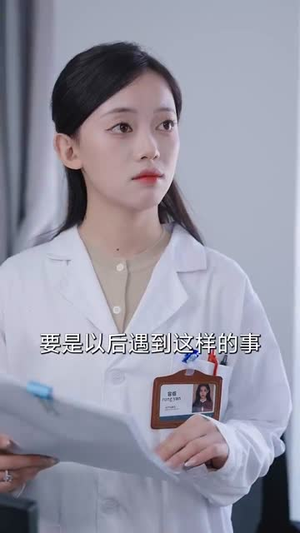 待你温柔如故（110集）这短剧太好看了