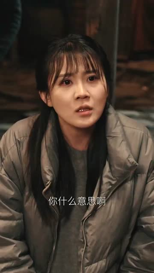 妄村（30集）精彩短剧分享