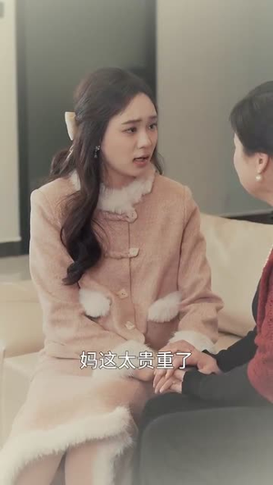 错把亲疏分你我（30集）短剧免费观看