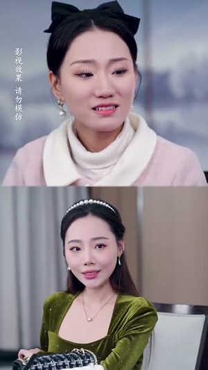 偷偷哄（62集）在线看完整版