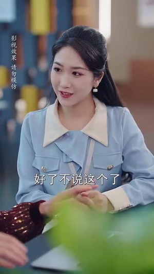 小娇妻孕吐禁欲王爷日日宠（62集）360网盘观看