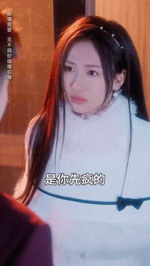 再次爱上你（79集） 360网盘观看