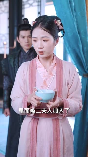 梦断香消将军府（50集） 在哪个平台看好