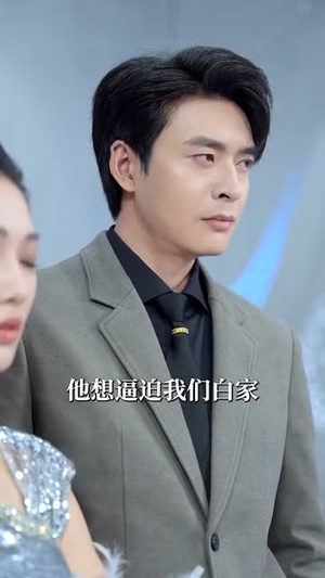 总有人间一两风（61集） 超爽短剧推荐