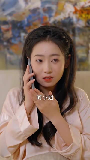 余生尽何欢（61集） 最热短剧推荐