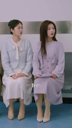 你好，机长先生（101集） 在线播放