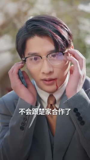 亿万繁星皆是你（71集） 精彩短剧下载