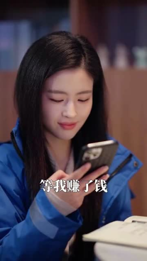 伊甸之东（80集） 短剧分享剧集