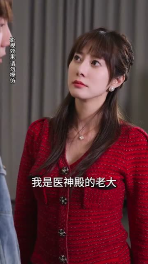 鄙人不凡（70集） 短剧在线更新