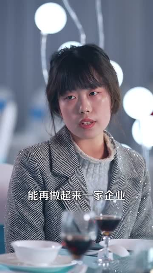 他的亿万谎言（99集） 好看到停不下来