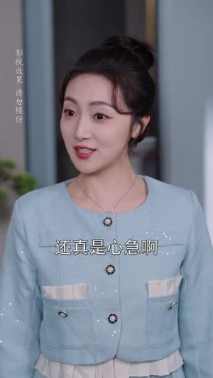 婚后夫人又撒娇了（70集） 女主谁演的