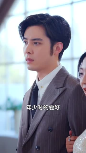 余生不见各自安好（33集） 全集在线看