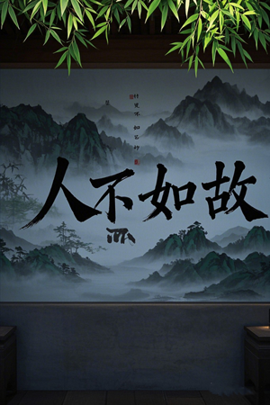 人不如故（30集） 温柔追捕短剧