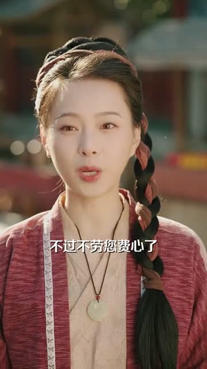 被休回家后她却好运连连（90集） 在哪里可以全集