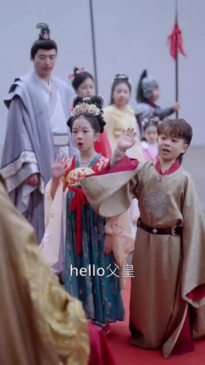 萌宝来袭皇家小福星（56集） 古装短剧推荐