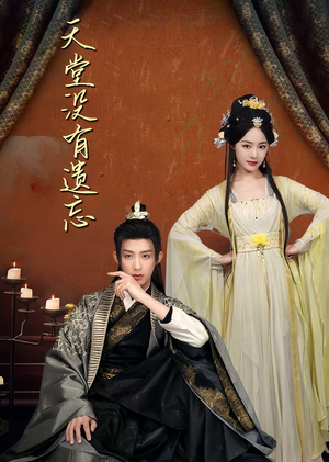 听说我成了反派白月光（100集） 最热短剧抢先看