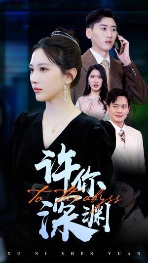 匠魂不灭(39集) 匠魂不灭(39集) 免费观看