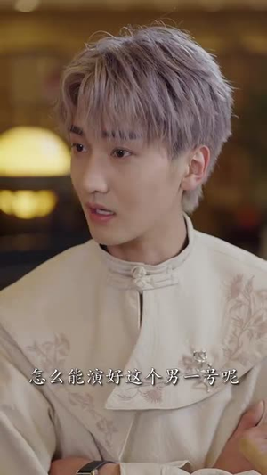 闪婚我嫁给了青丘狐少主（86集）追短剧关注我