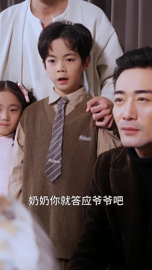 带着萌孙嫁豪门（63集） 免费看全集