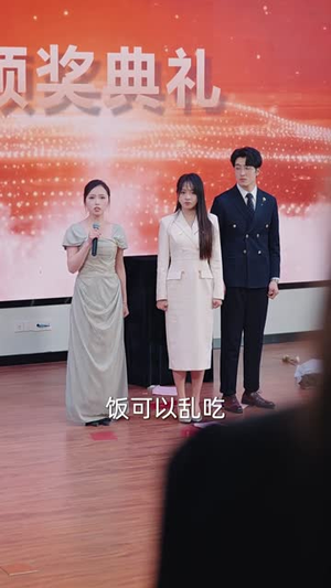 再无花好月圆日（35集） 精彩短剧片段