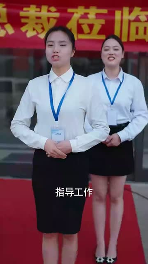 富贵还乡（30集） 好看上头的短剧