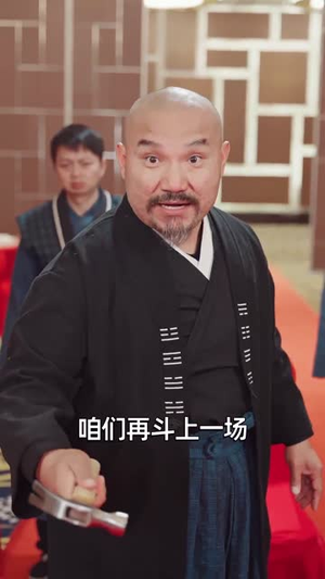 少年张北传（63集）超甜短剧抢先看