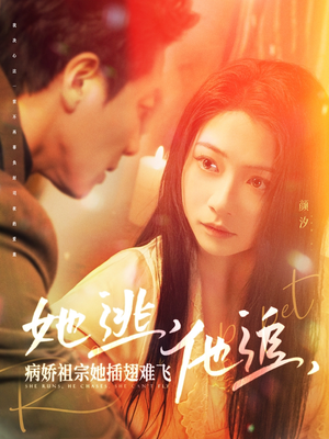 大小姐每天在线打脸（100集） 精彩短剧又来了