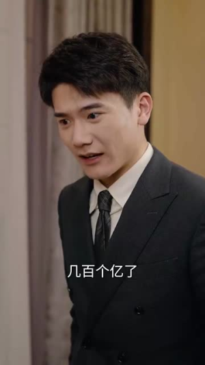 暮色成约（80集） 短剧越看越精彩