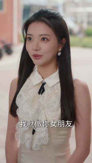 住进阿姨家后，我觉醒了时间暂停（83集） 全集免费