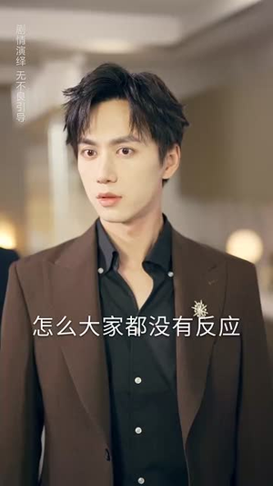 偷听心声之我的肥妻来自古代（53集）火热短剧抢先看